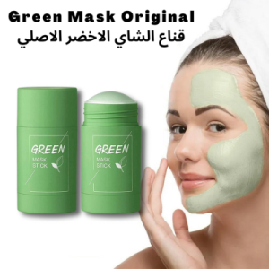 Green Mask Original Solution Efficace Contre L'acné Et Les Points Noirs - قناع الشاي الأخضر الحل الفعال لحب الشباب و الرؤوس السوداء